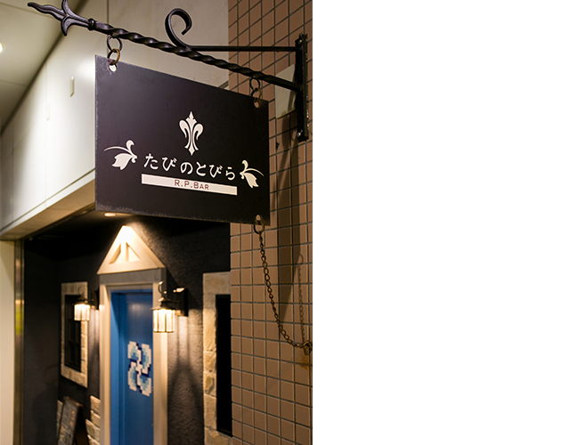 SHOP INFORMATION